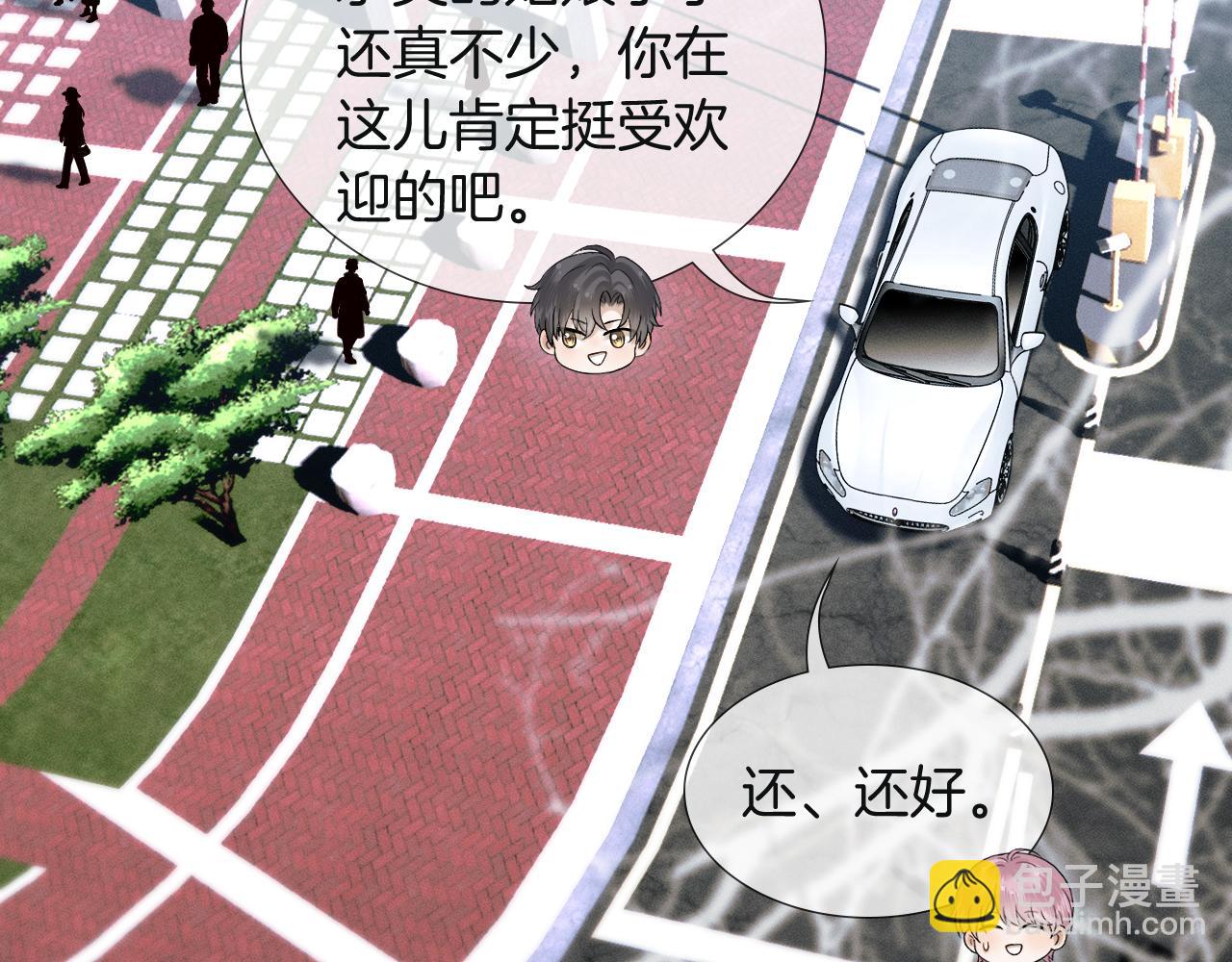 第110话 演的哪一出(1/3)-第137话