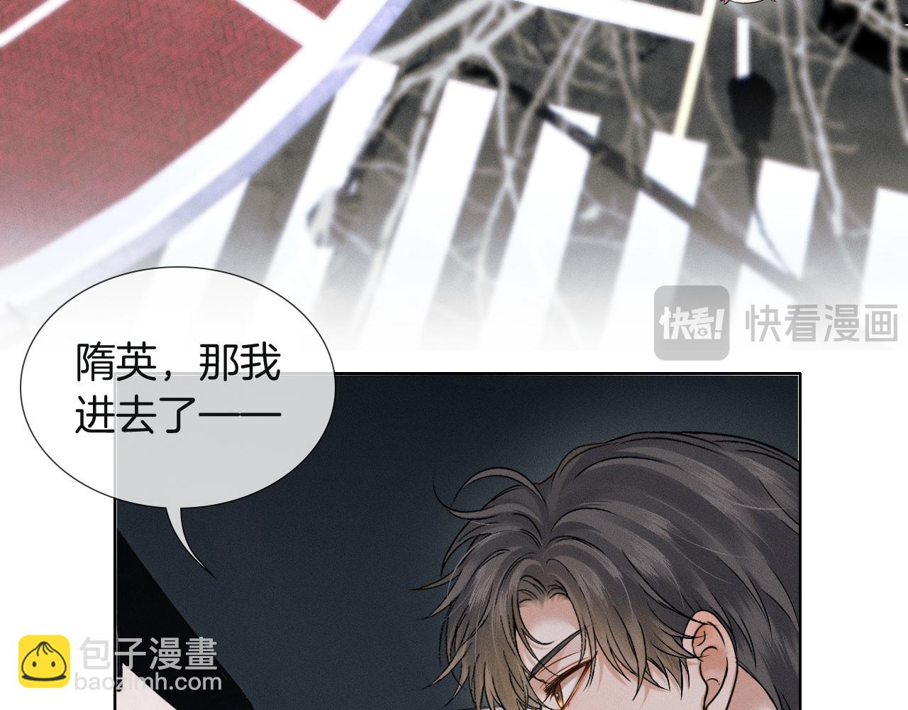 第110话 演的哪一出(1/3)-第137话