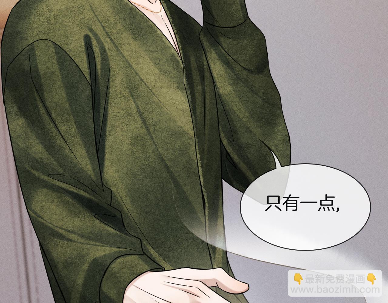 第110话 演的哪一出(1/3)-第137话