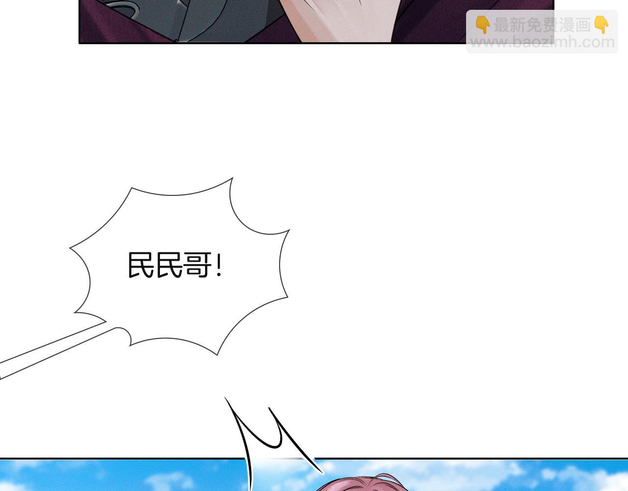 第110话 演的哪一出(1/3)-第137话