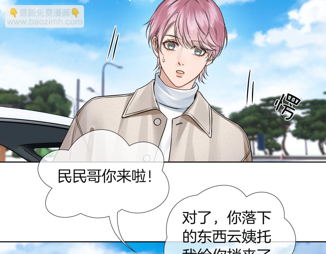 第110话 演的哪一出(1/3)-第137话