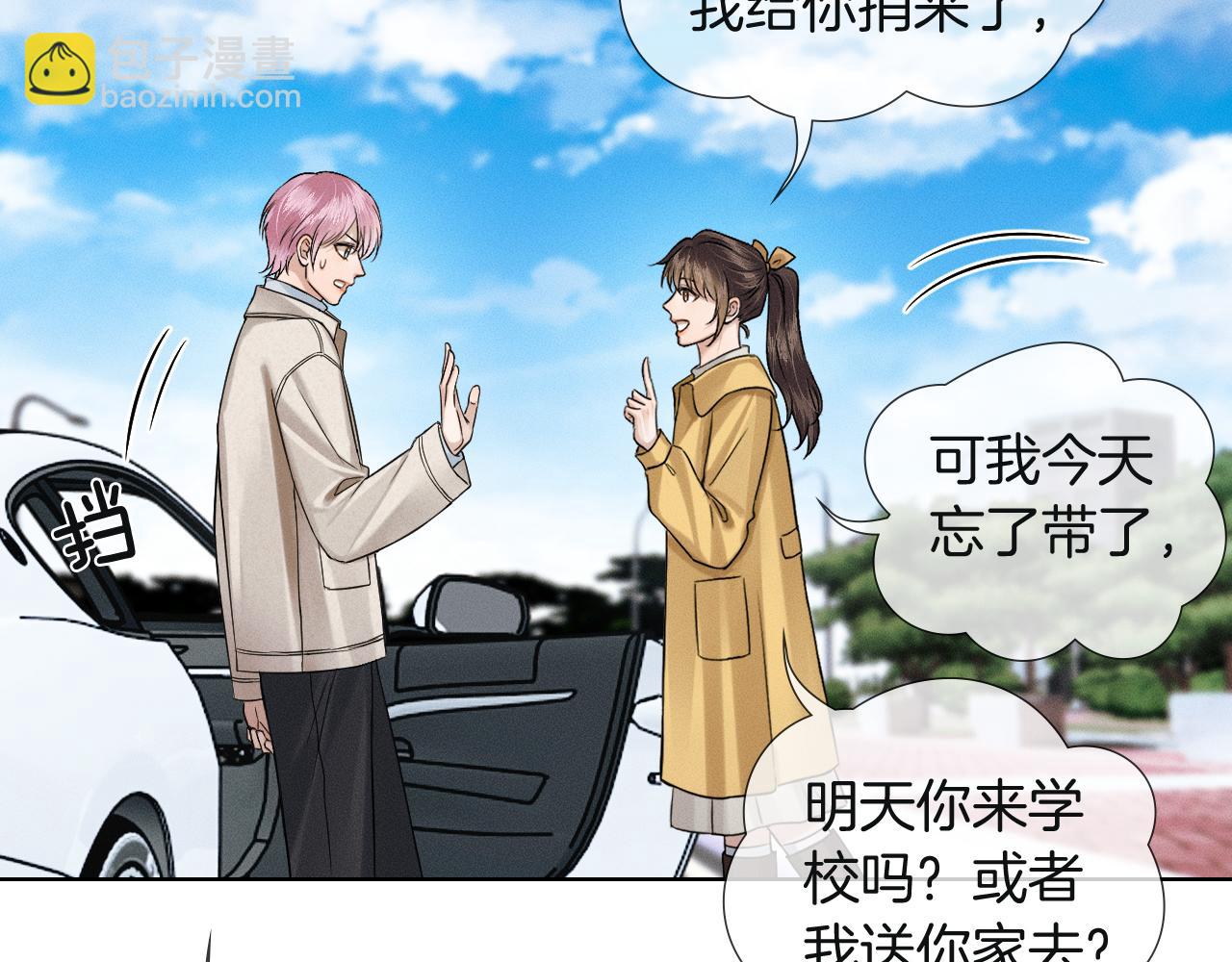 第110话 演的哪一出(1/3)-第137话