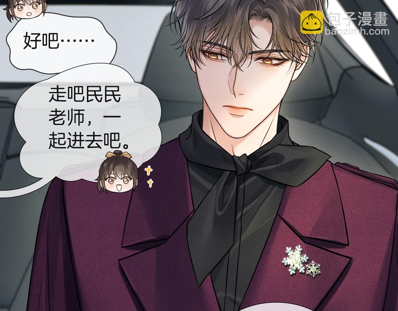 第110话 演的哪一出(1/3)-第137话