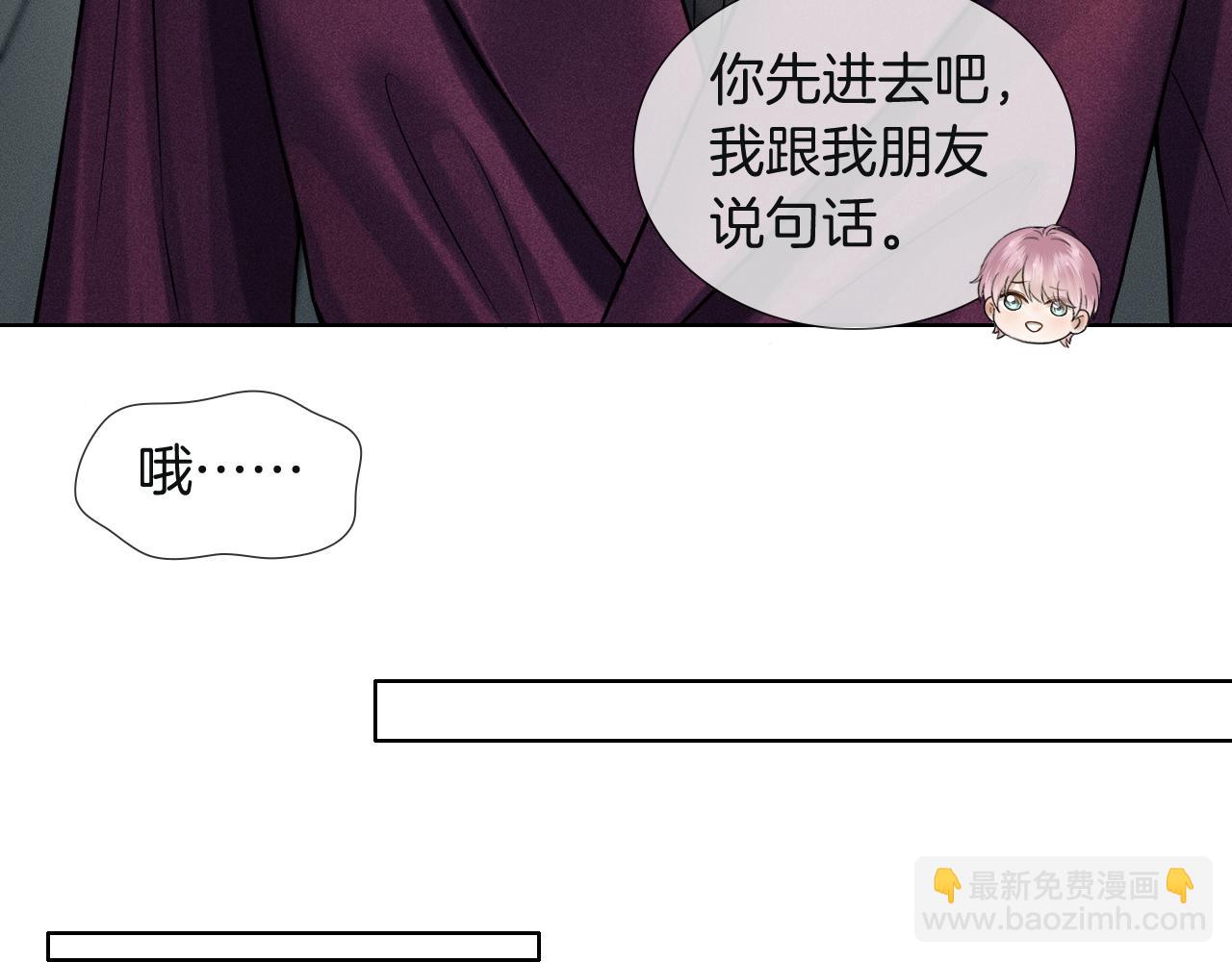 第110话 演的哪一出(1/3)-第137话