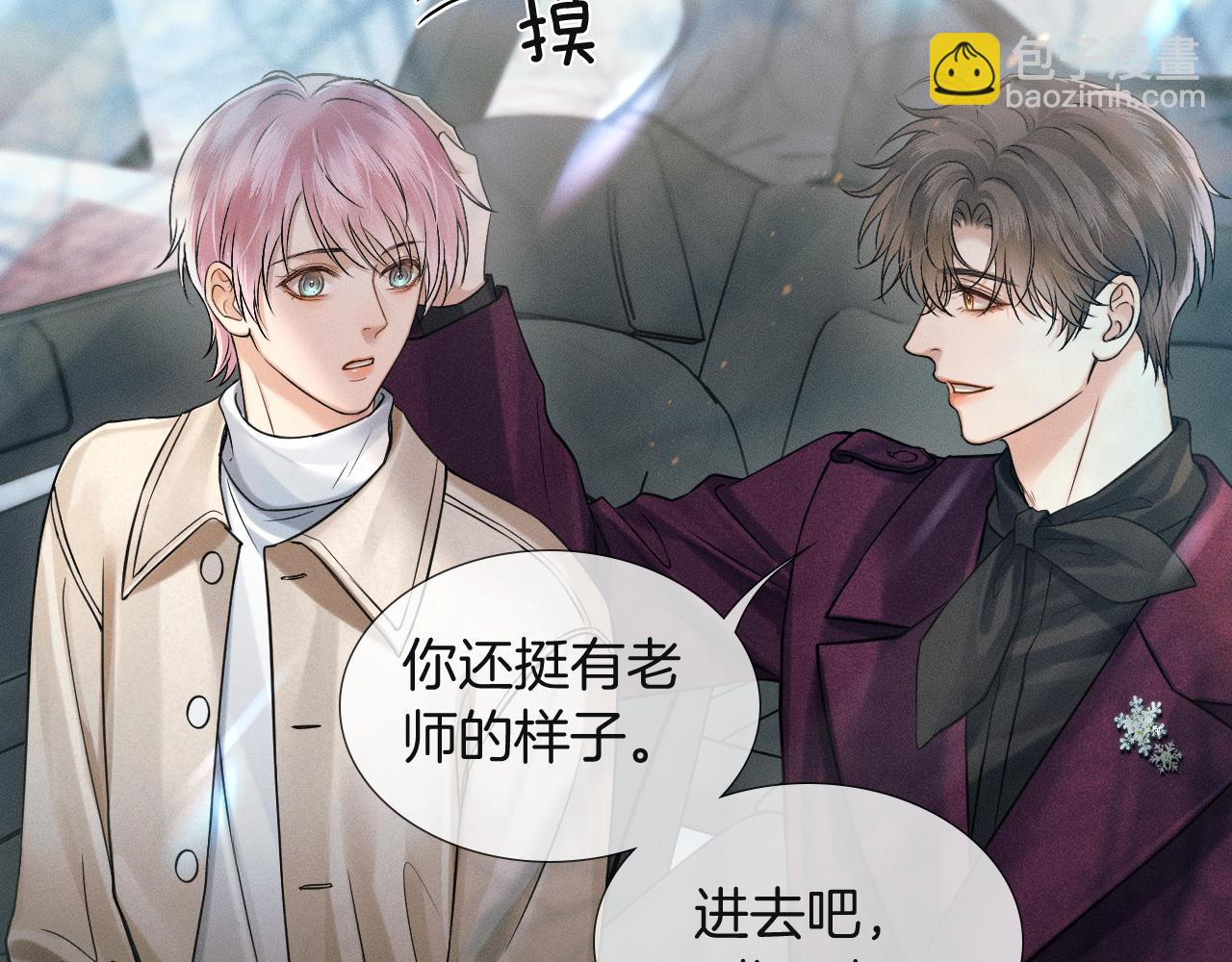 第110话 演的哪一出(1/3)-第137话