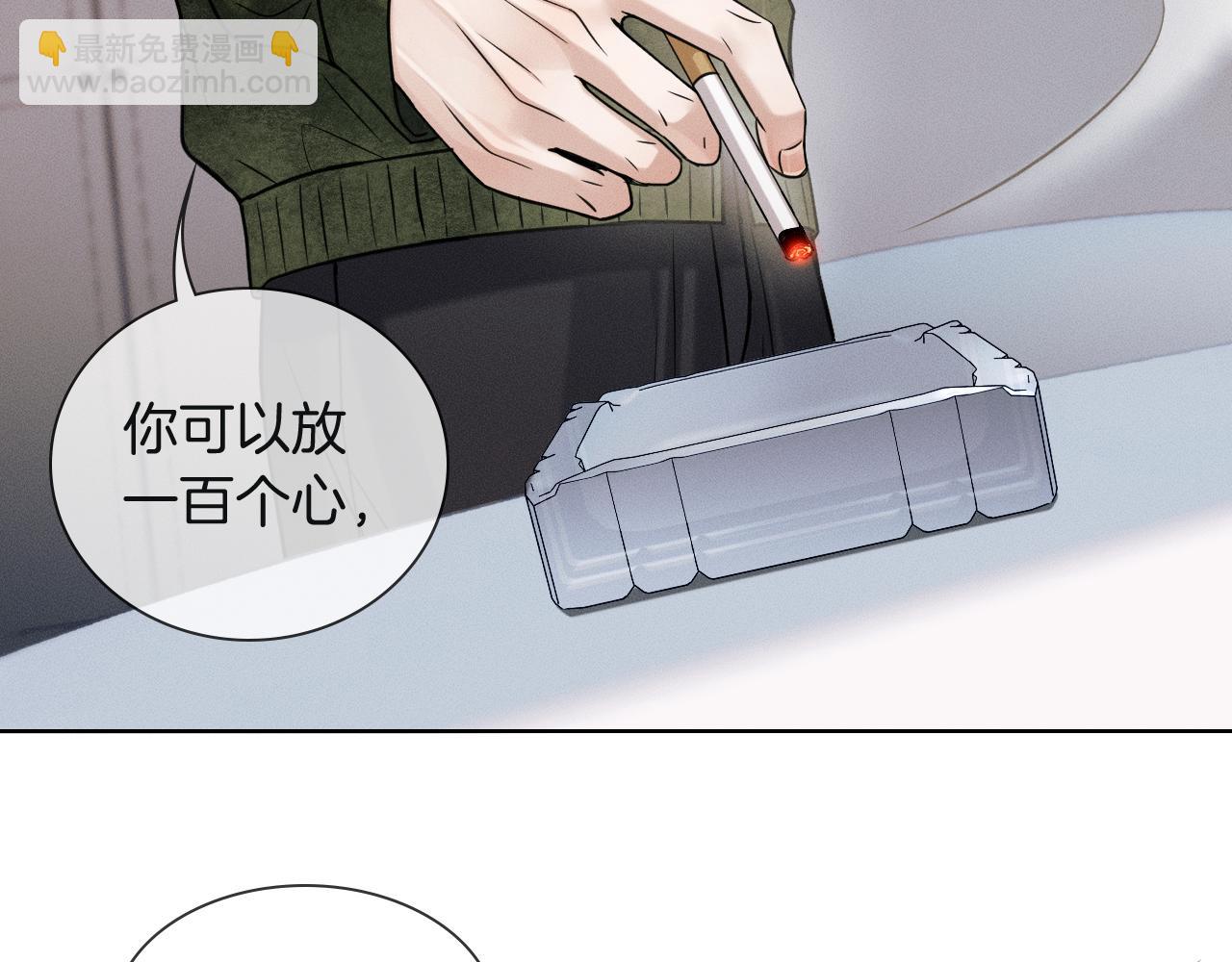 第110话 演的哪一出(1/3)-第137话