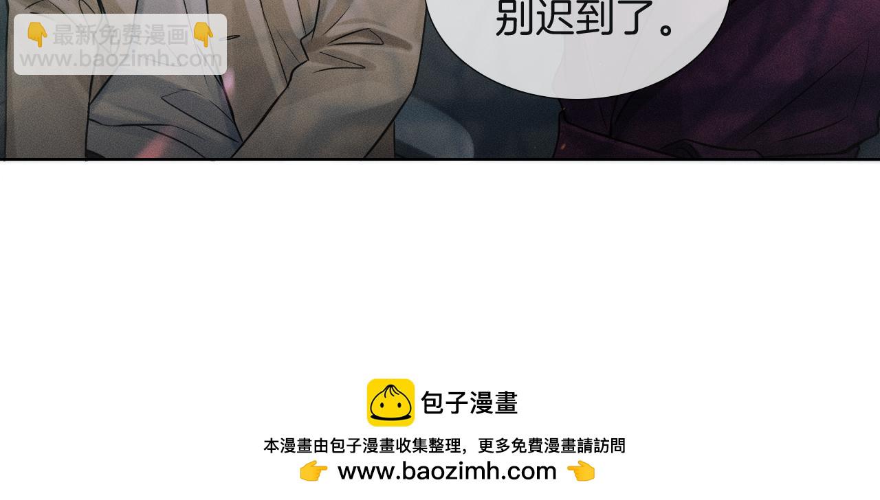 第110话 演的哪一出(1/3)-第137话