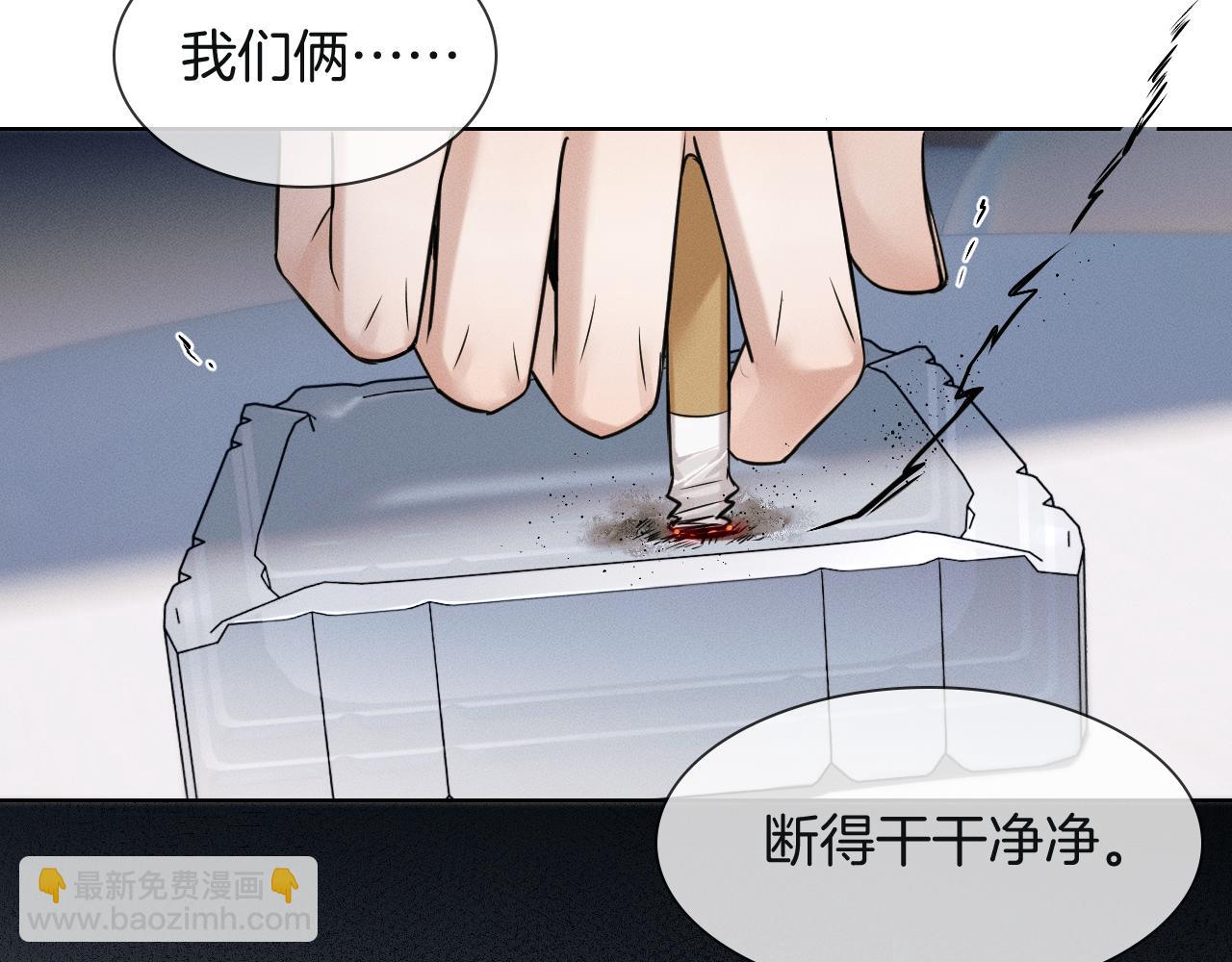 第110话 演的哪一出(1/3)-第137话