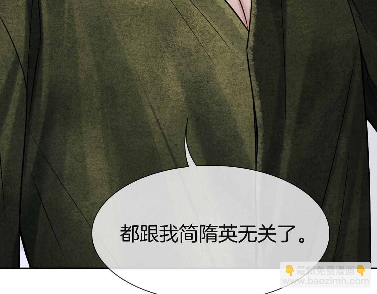 第110话 演的哪一出(1/3)-第137话