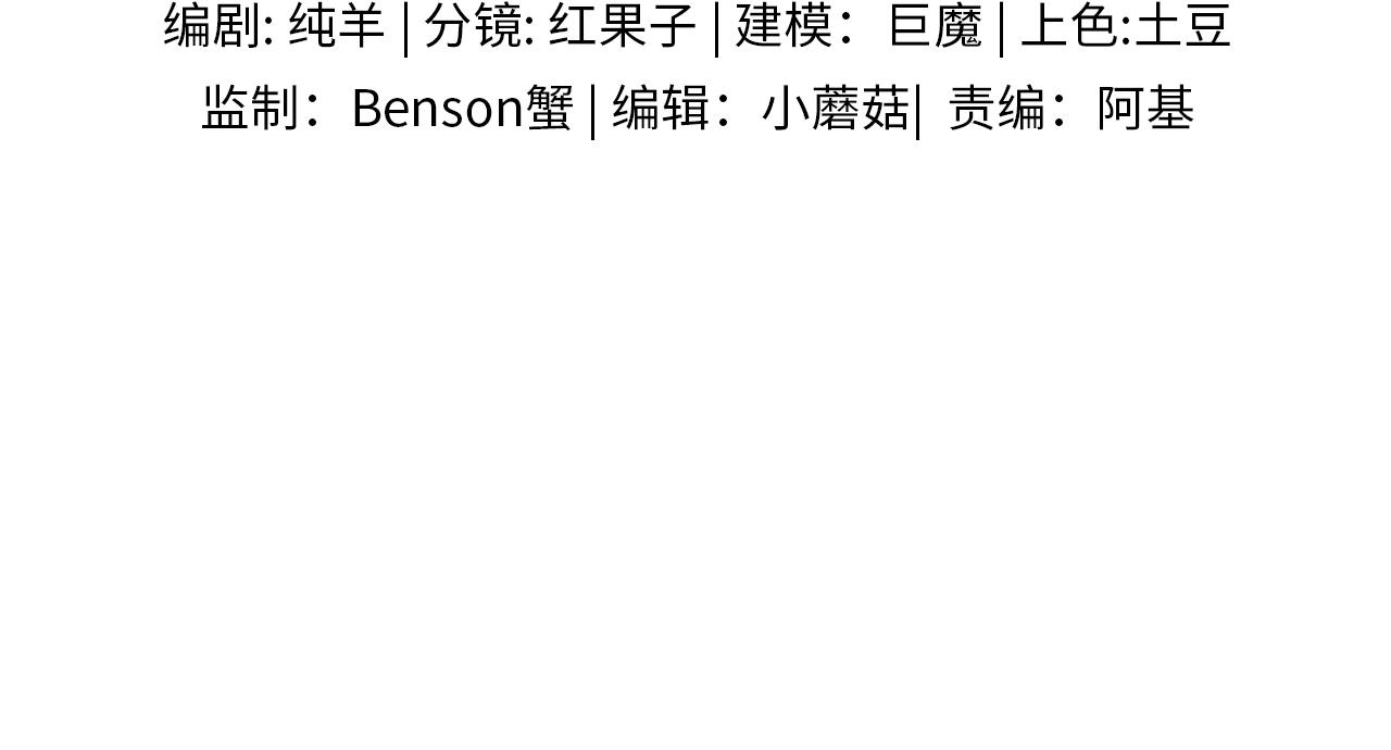 你卻愛着一個他 - 第117話 李玉怎麼也來了？(1/3) - 5