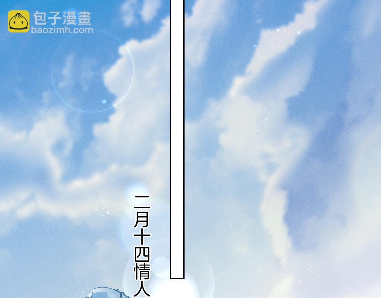 你卻愛着一個他 - 第117話 李玉怎麼也來了？(1/3) - 7