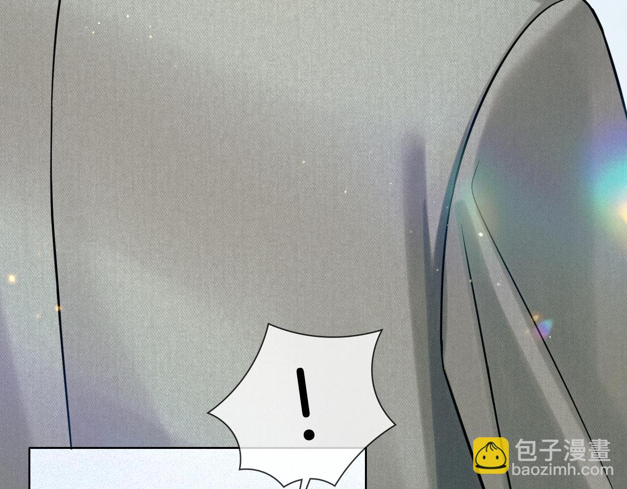 你卻愛着一個他 - 第117話 李玉怎麼也來了？(1/3) - 1