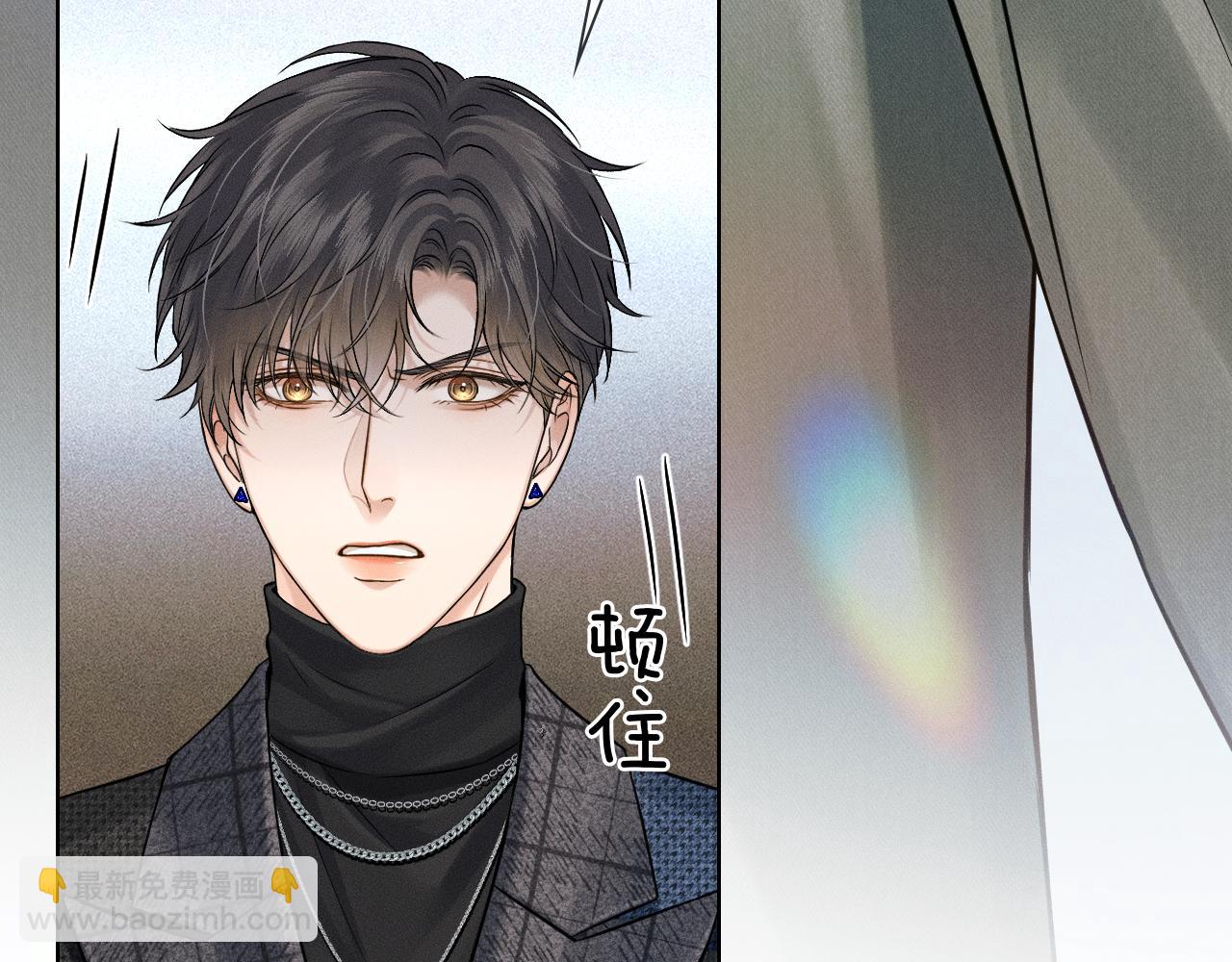你卻愛着一個他 - 第117話 李玉怎麼也來了？(1/3) - 2