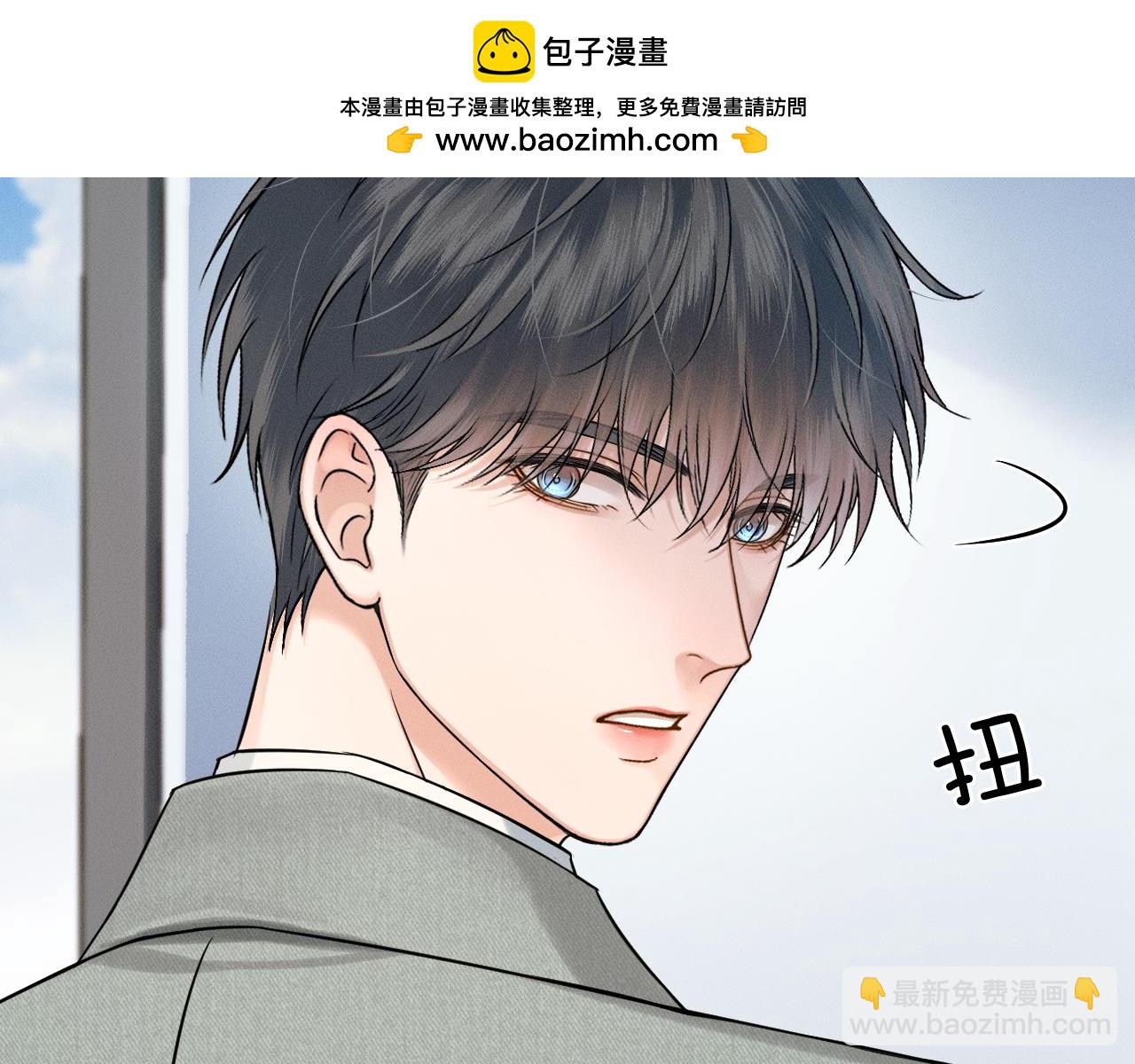 你卻愛着一個他 - 第117話 李玉怎麼也來了？(1/3) - 4