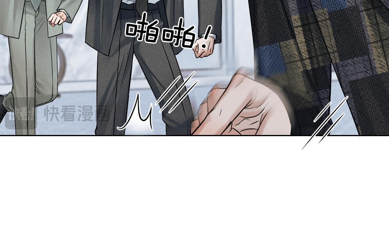 你卻愛着一個他 - 第117話 李玉怎麼也來了？(1/3) - 1