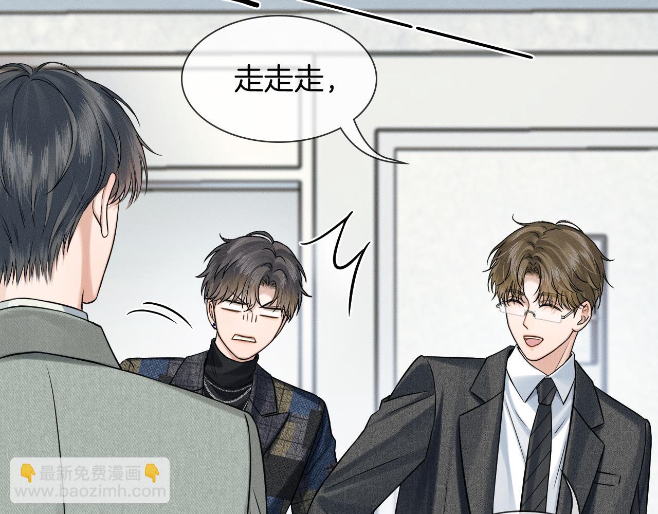 你卻愛着一個他 - 第117話 李玉怎麼也來了？(1/3) - 2