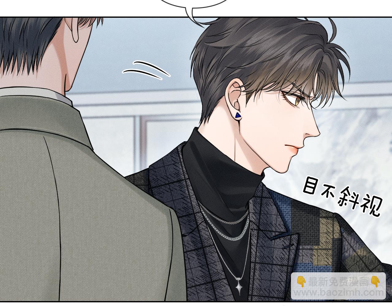 你卻愛着一個他 - 第117話 李玉怎麼也來了？(1/3) - 4
