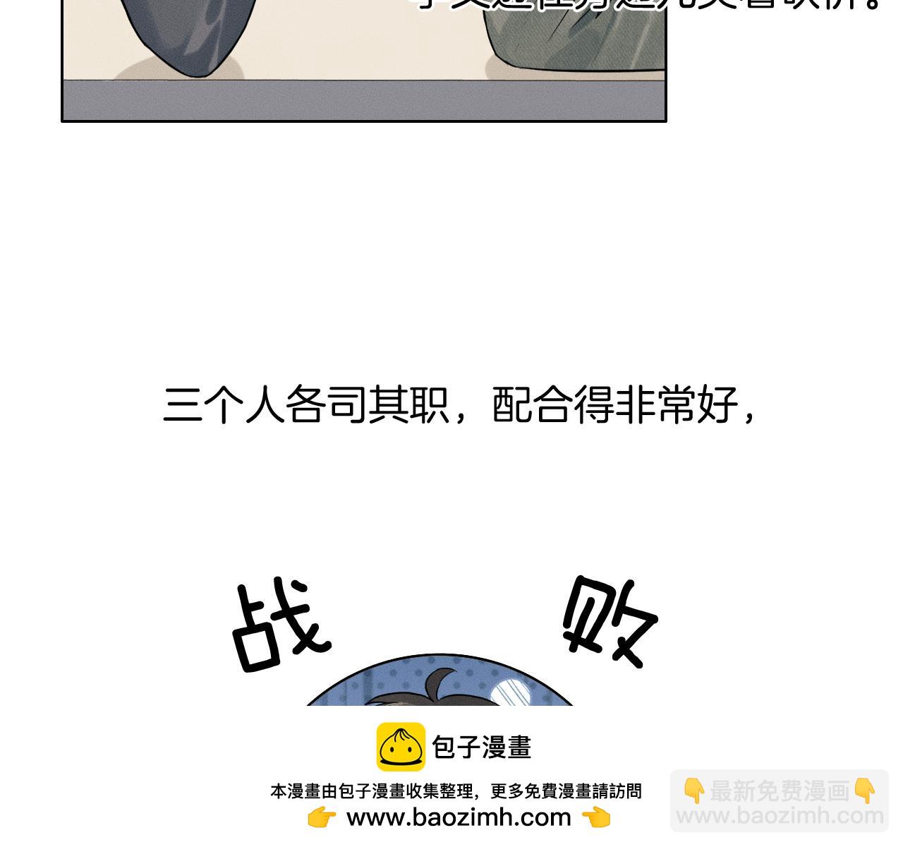 你卻愛着一個他 - 第117話 李玉怎麼也來了？(1/3) - 2