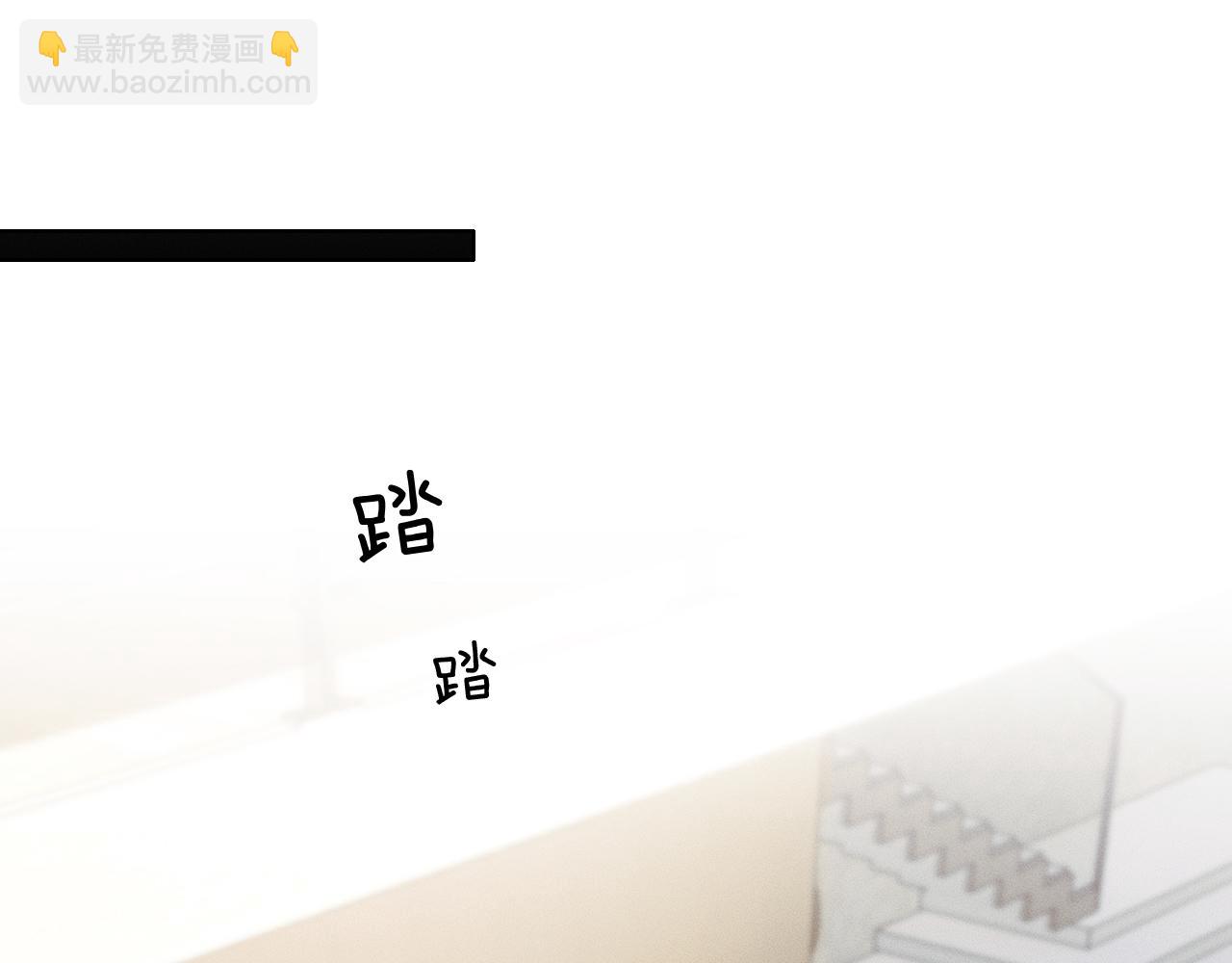 你卻愛着一個他 - 第119話 百口莫辯(1/2) - 3