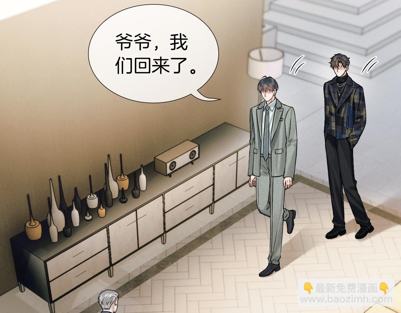 你卻愛着一個他 - 第119話 百口莫辯(1/2) - 4