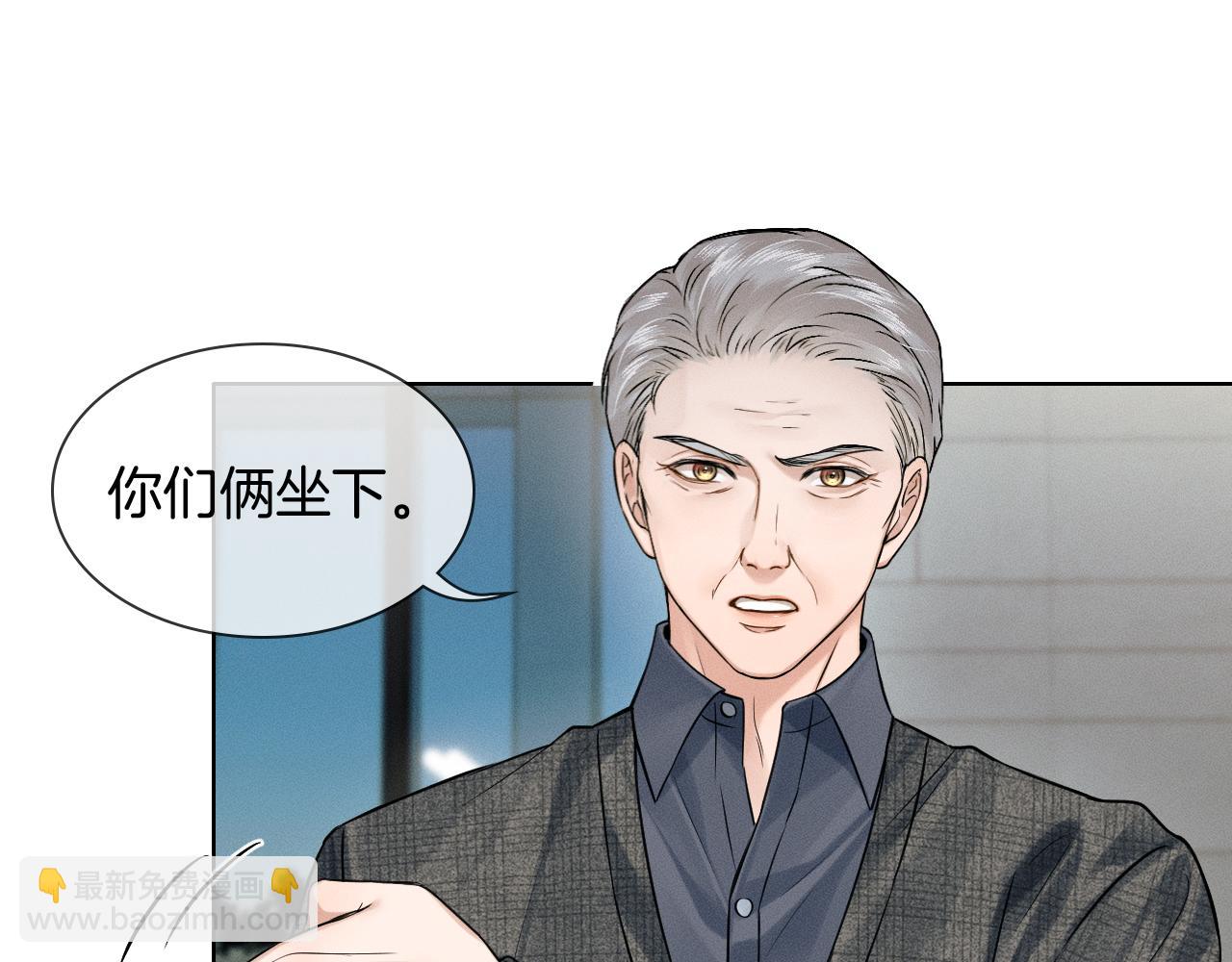 你卻愛着一個他 - 第119話 百口莫辯(1/2) - 2