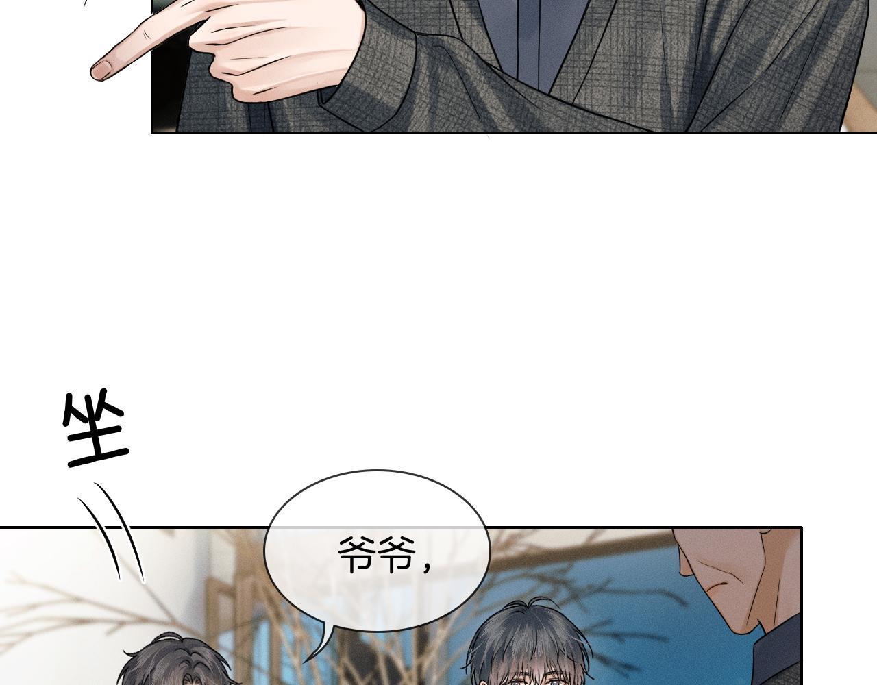你卻愛着一個他 - 第119話 百口莫辯(1/2) - 3