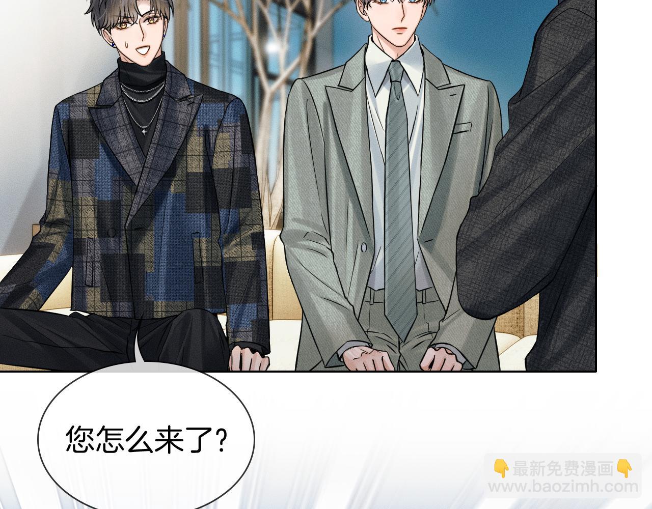 你卻愛着一個他 - 第119話 百口莫辯(1/2) - 4
