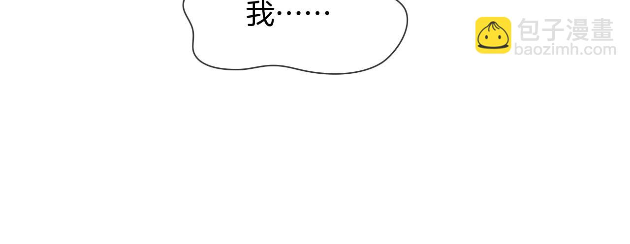 你卻愛着一個他 - 第119話 百口莫辯(1/2) - 8
