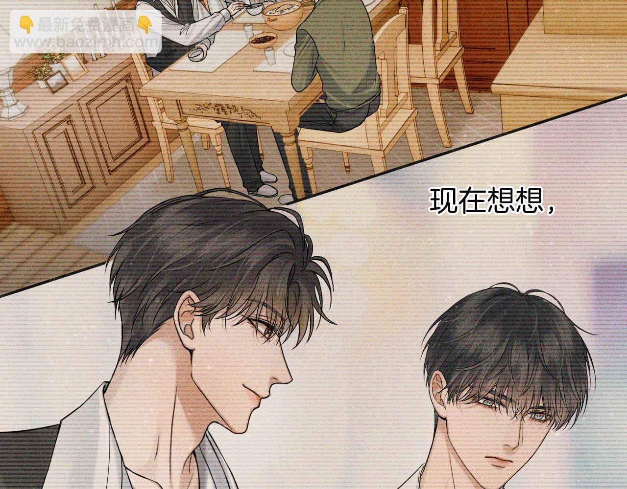 你卻愛着一個他 - 第119話 百口莫辯(1/2) - 2