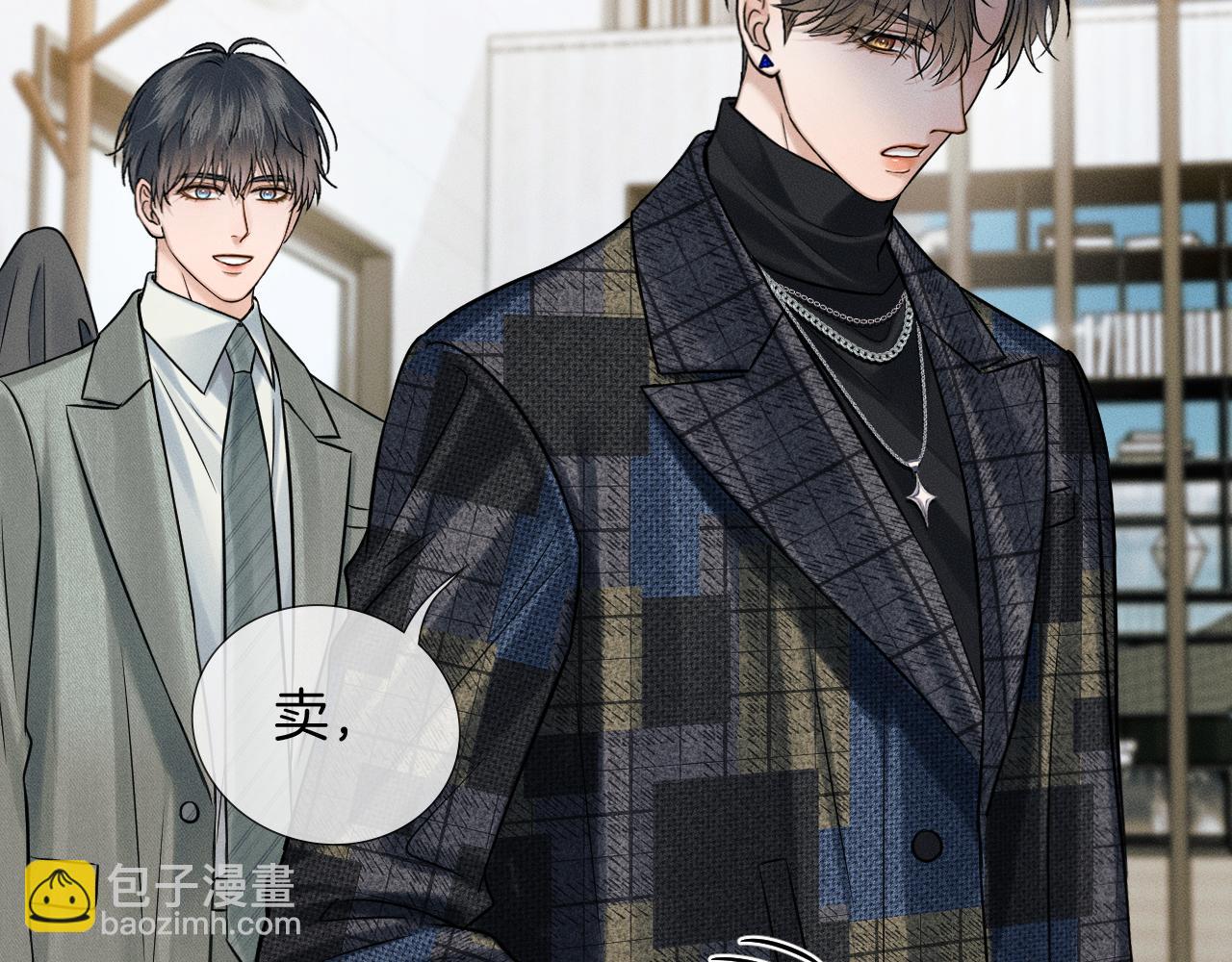 你卻愛着一個他 - 第119話 百口莫辯(1/2) - 4