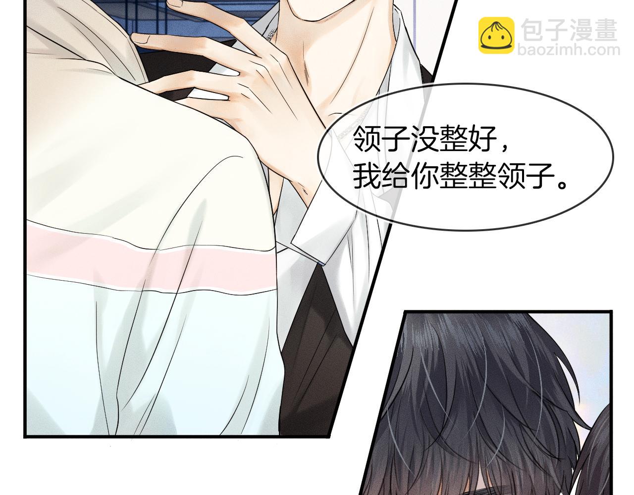 第14话 我俩睡一间就行(1/3)-第15话