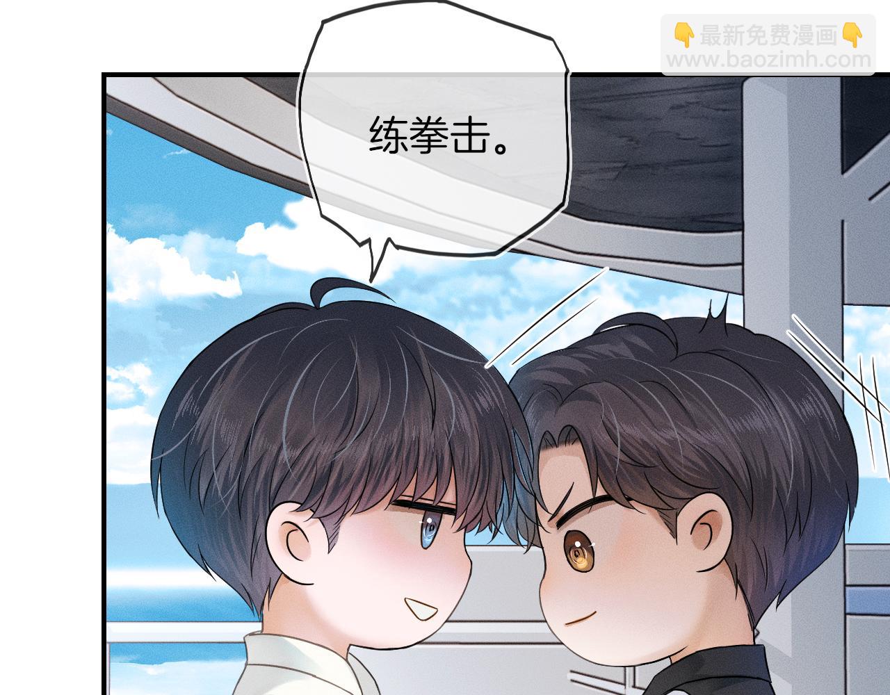 第14话 我俩睡一间就行(1/3)-第15话