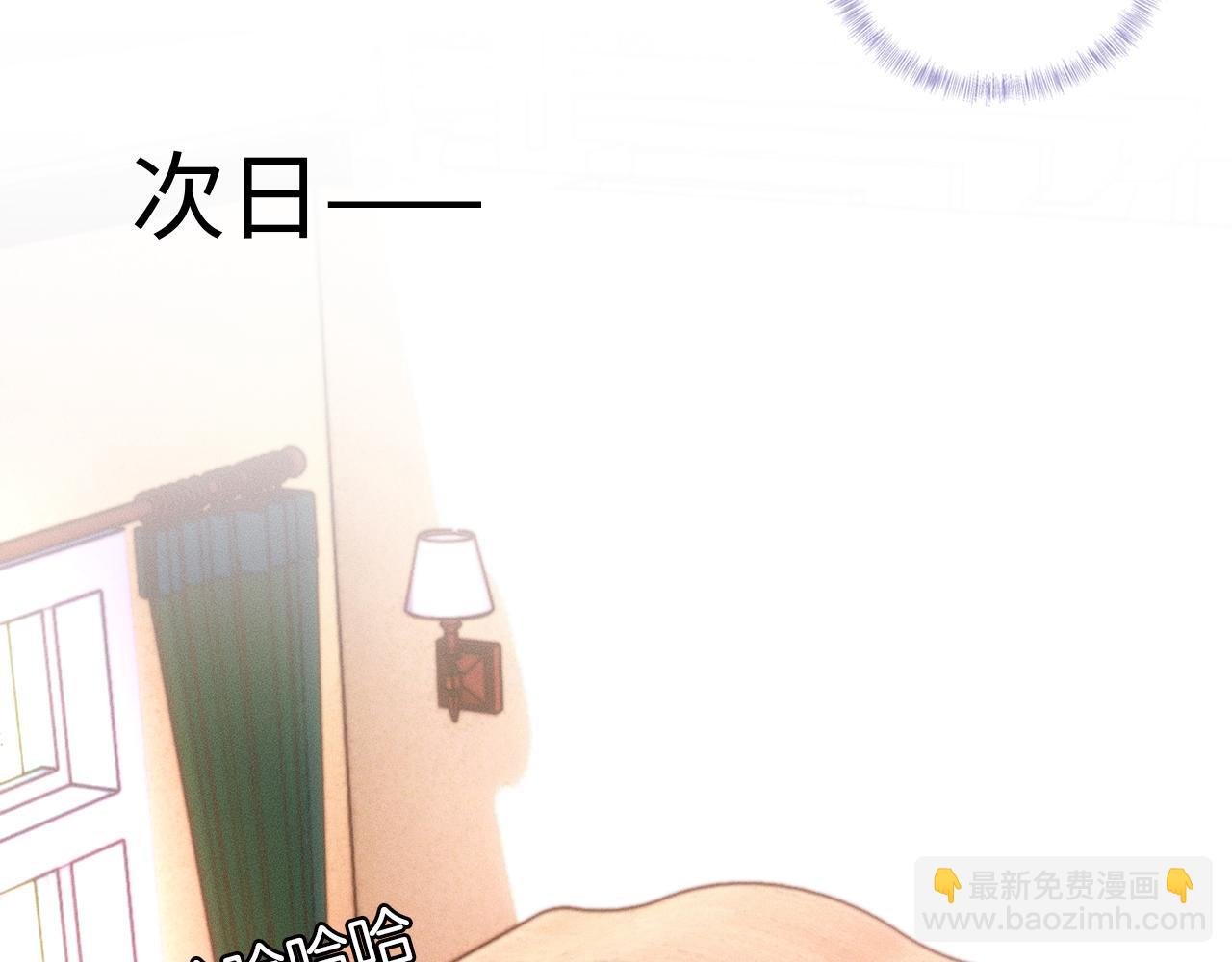 第16话 你别急着拒绝我(1/3)-第17话