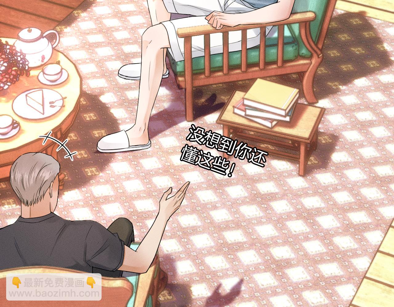 第16话 你别急着拒绝我(1/3)-第17话