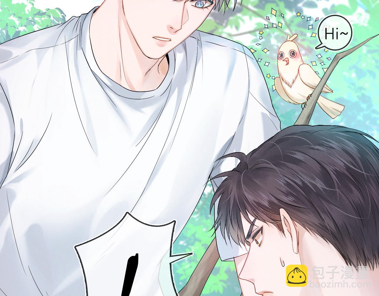 第16话 你别急着拒绝我(1/3)-第17话