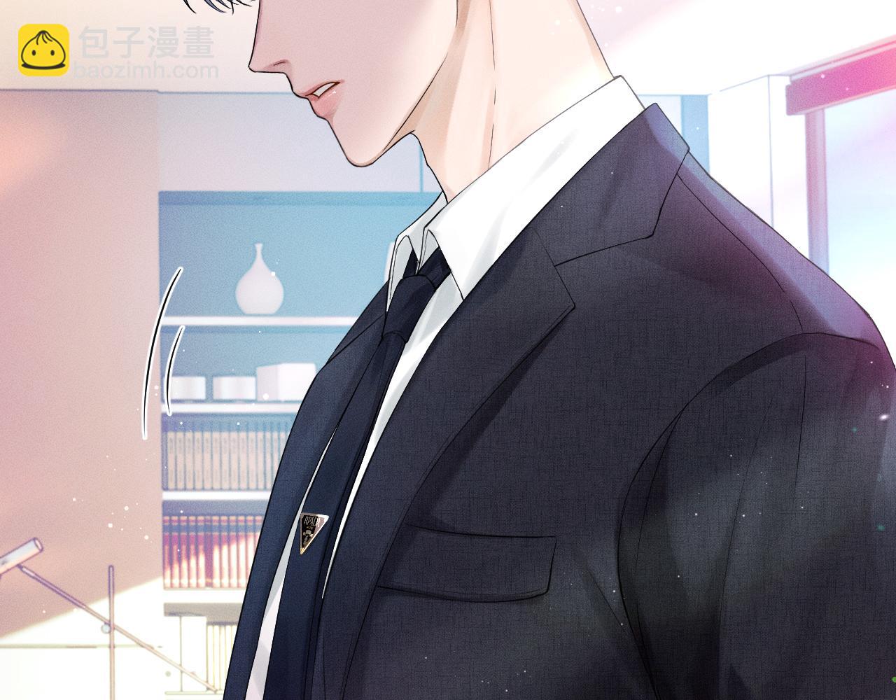 第18话 想个办法灌晕他(1/3)-第19话