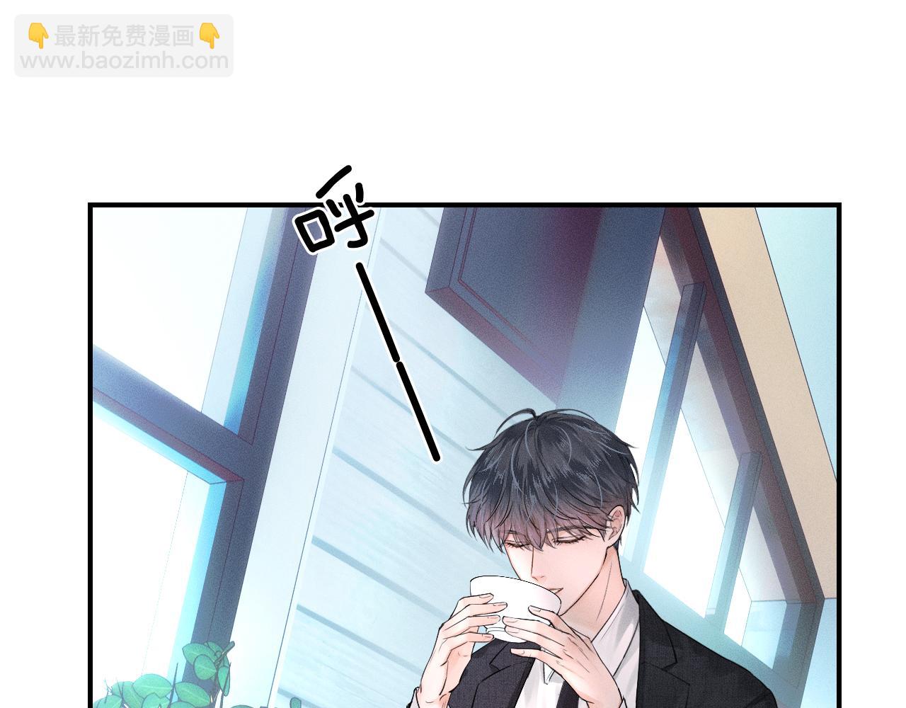 第18话 想个办法灌晕他(1/3)-第19话