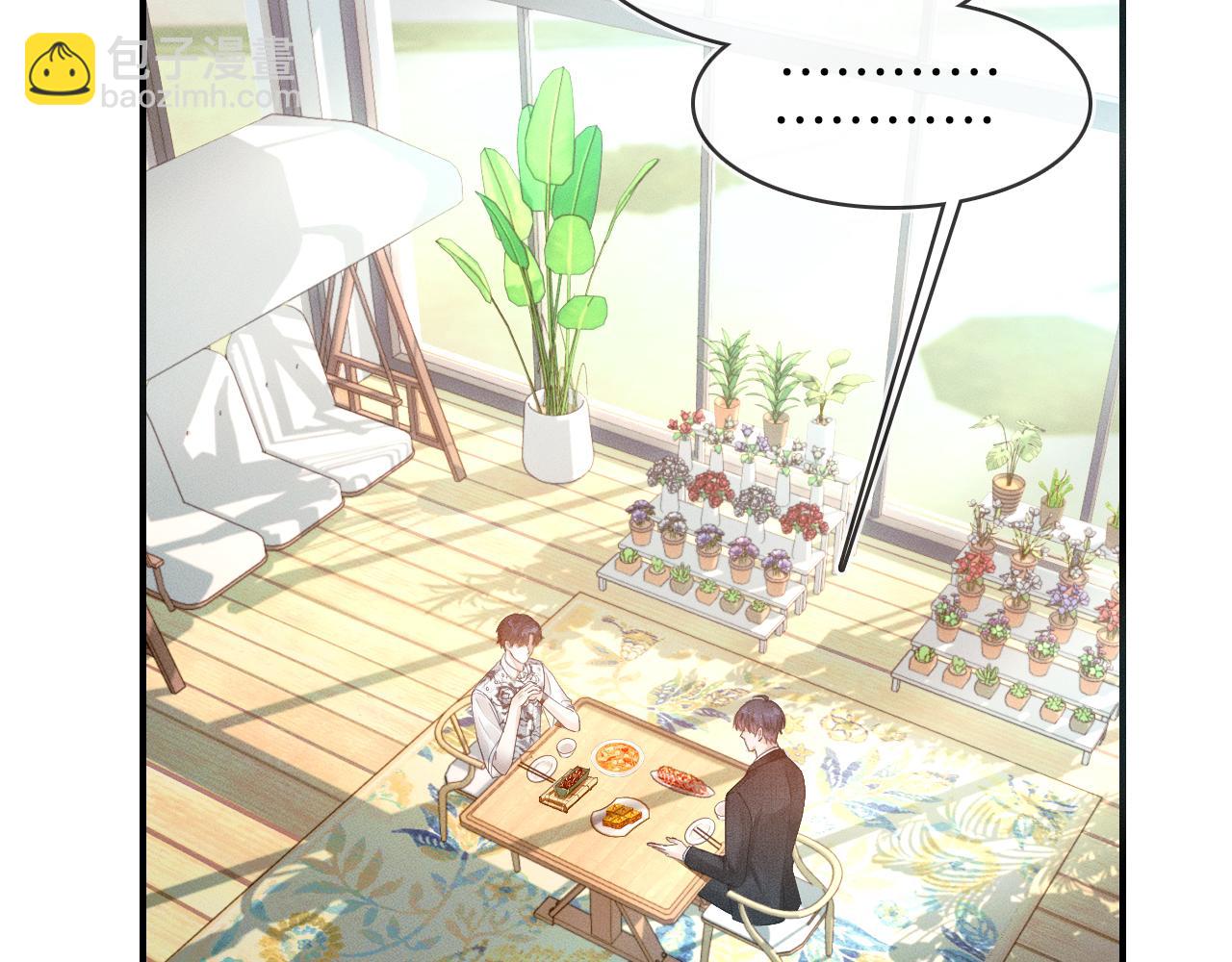 第18话 想个办法灌晕他(1/3)-第19话