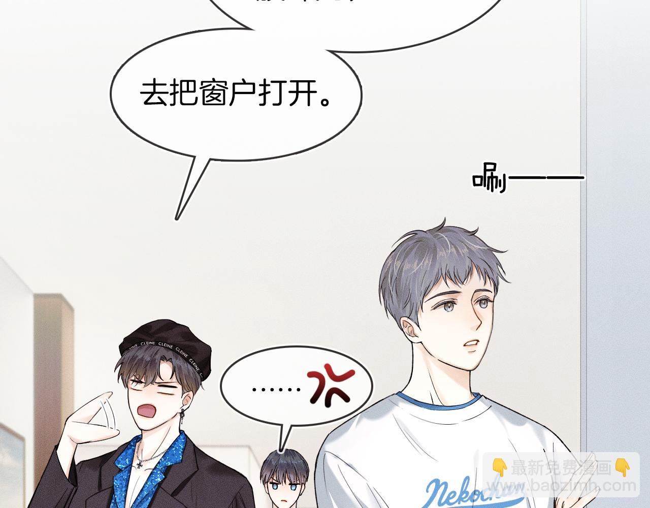 第25话 海边吃个小烧烤(1/3)-第27话