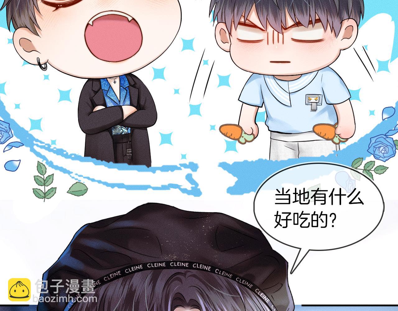 第25话 海边吃个小烧烤(1/3)-第27话