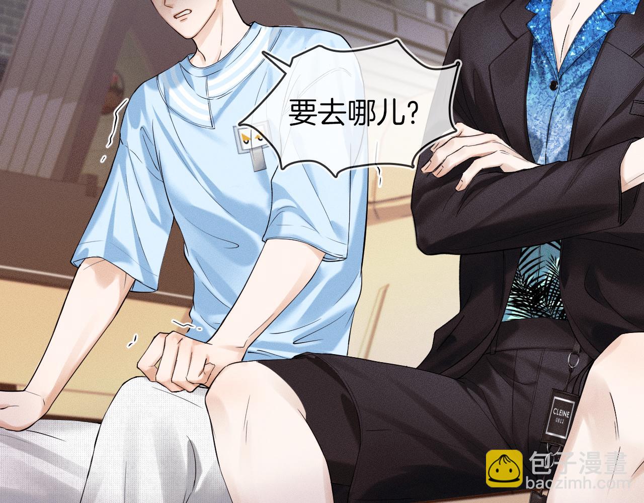 第25话 海边吃个小烧烤(1/3)-第27话