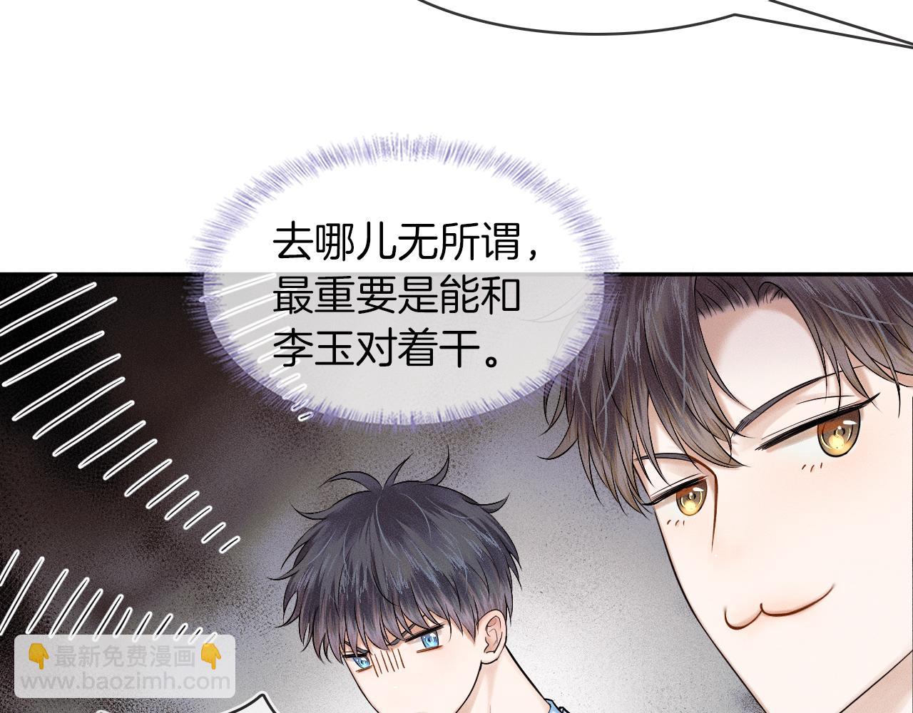 第25话 海边吃个小烧烤(1/3)-第27话