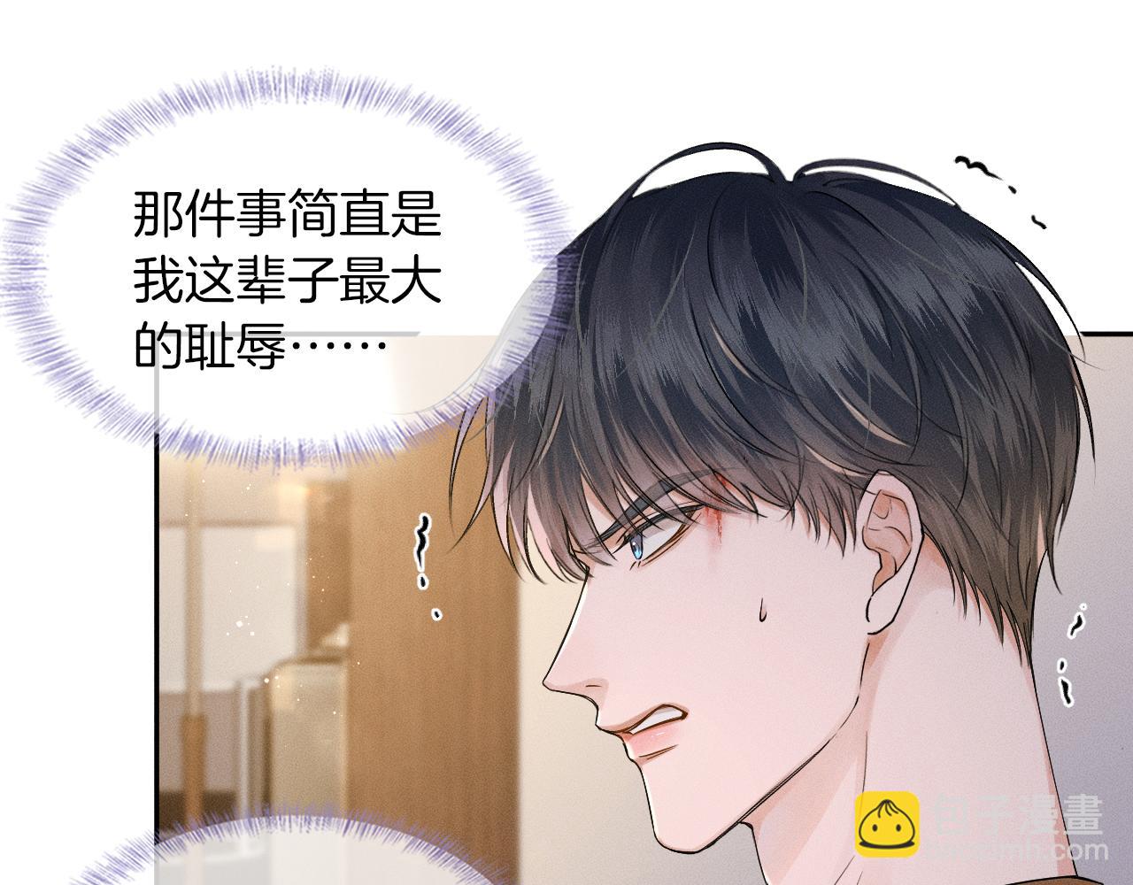 第27话 李玉你想干什么(1/2)-第29话