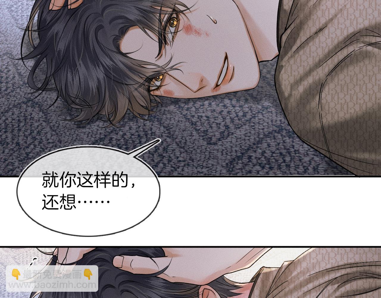 第27话 李玉你想干什么(1/2)-第29话