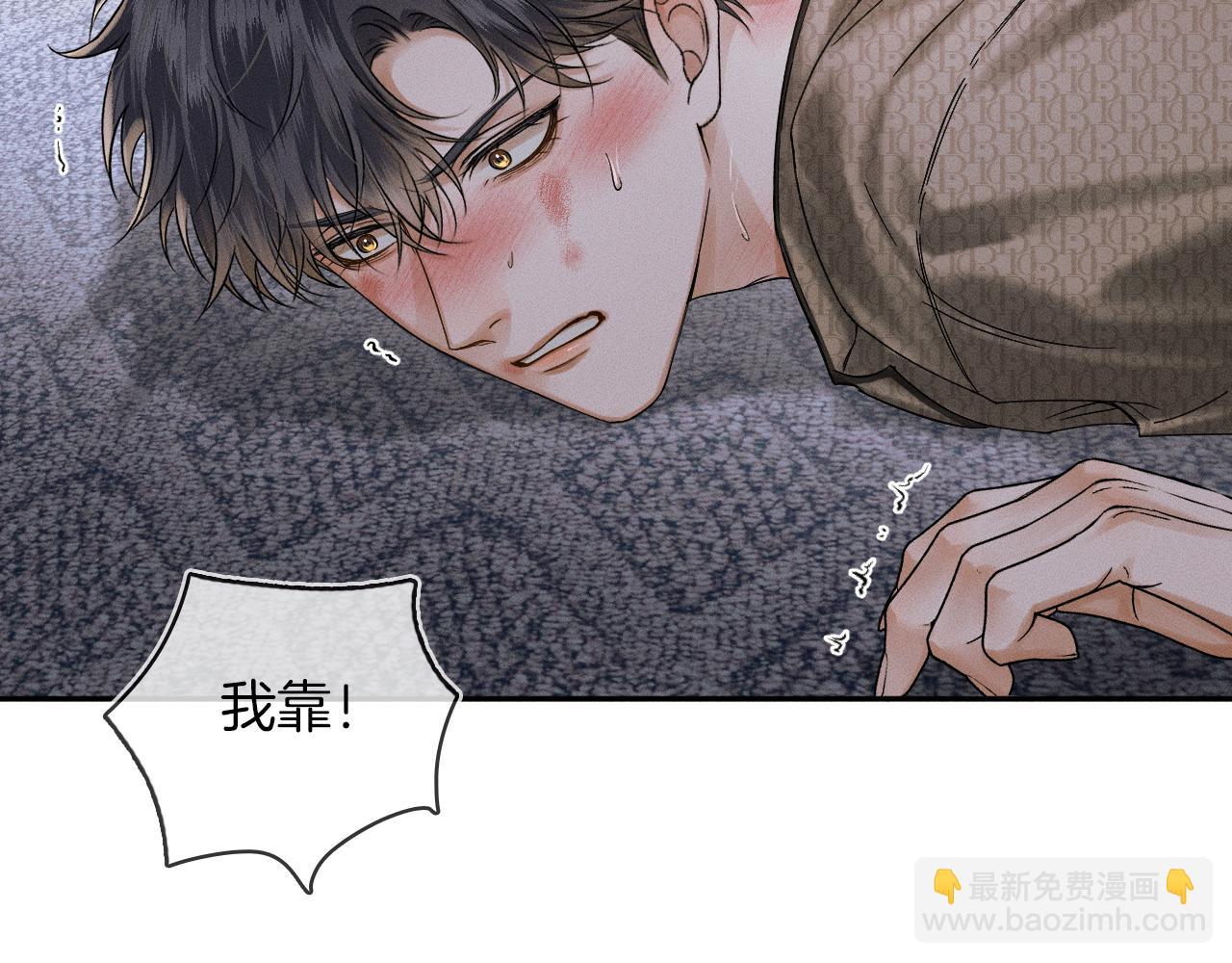 第27话 李玉你想干什么(1/2)-第29话