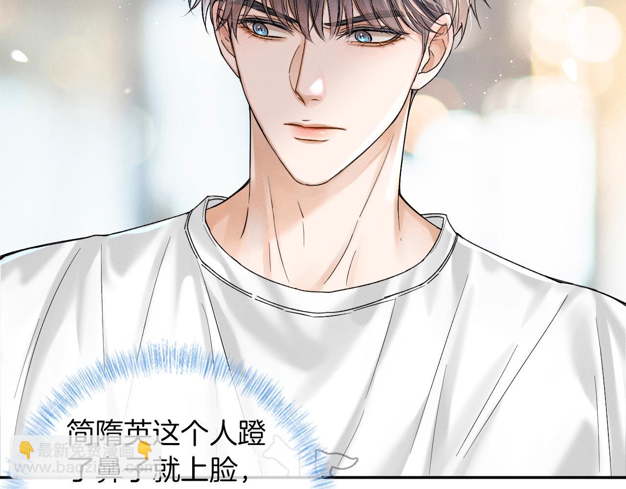 第29话 要不把我娶过门(1/3)-第31话