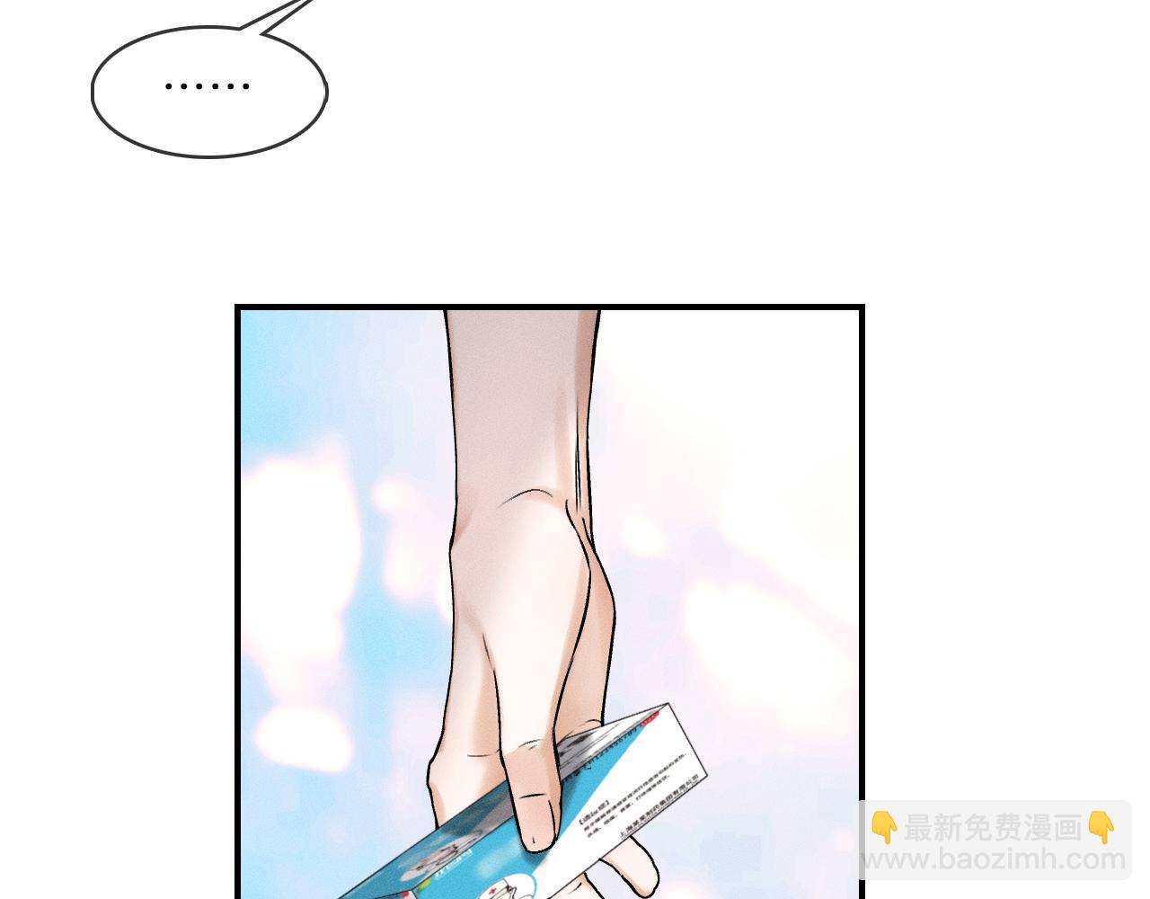 第29话 要不把我娶过门(1/3)-第31话