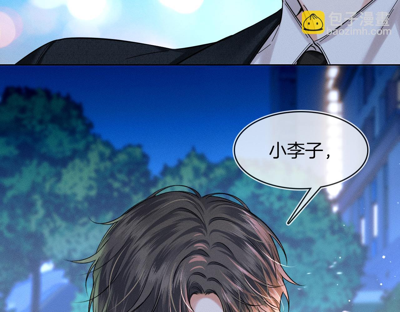 第35话 让你假正经(1/2)-第37话