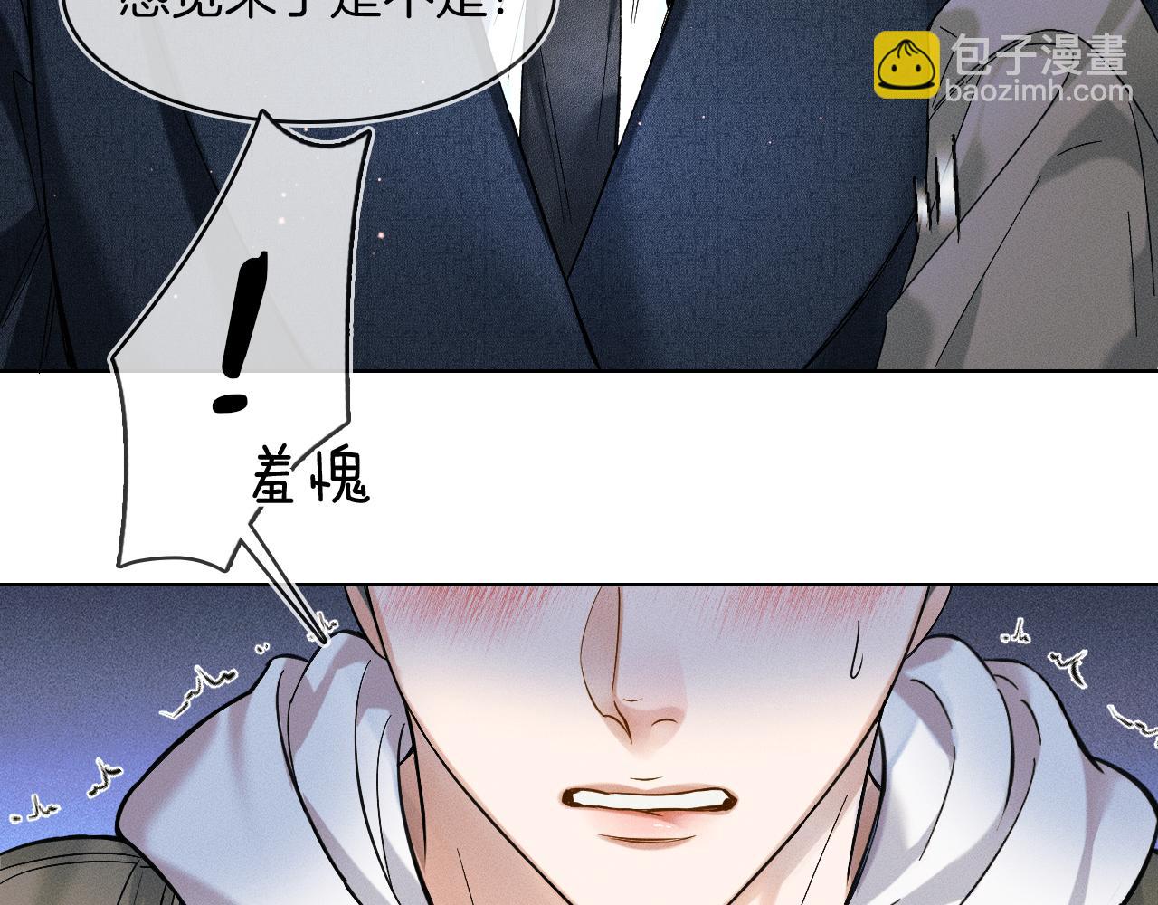 第35话 让你假正经(1/2)-第37话