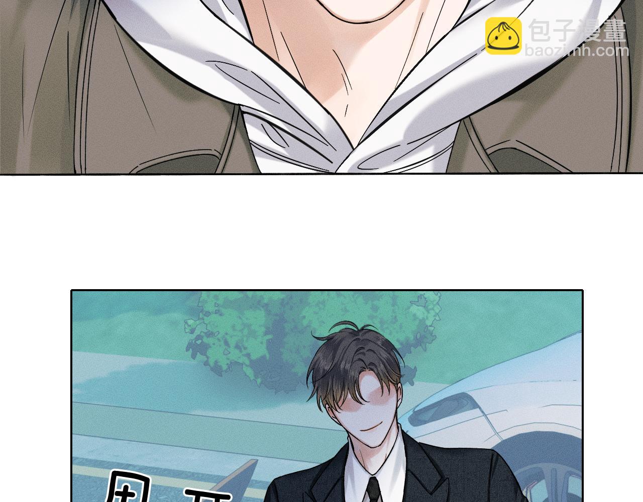 第35话 让你假正经(1/2)-第37话